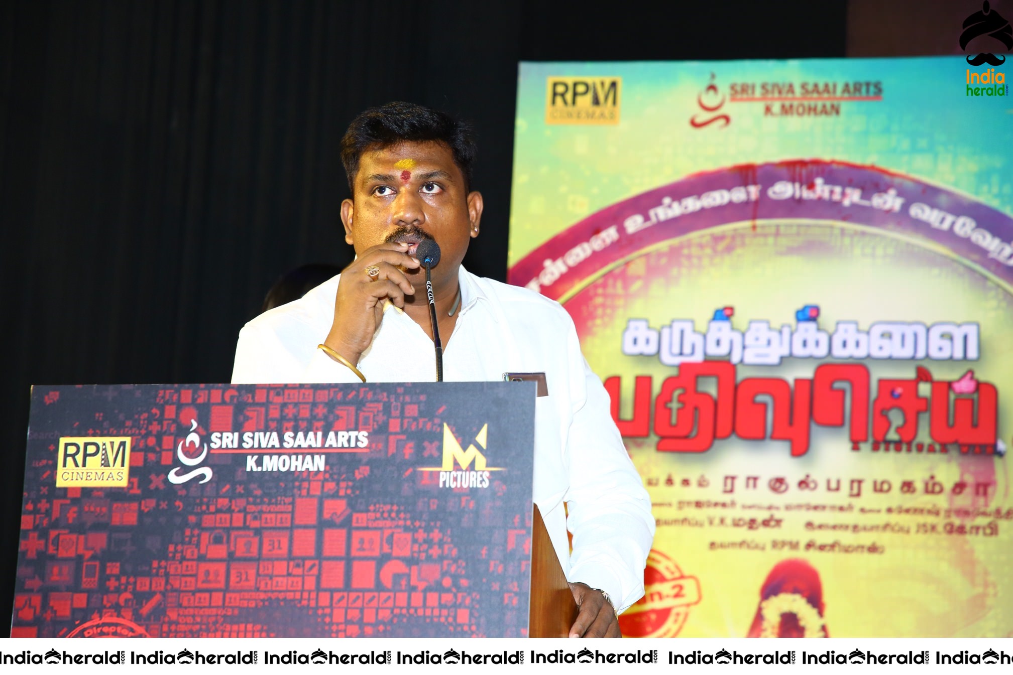 Karuthukkalai Pathivu Sei Audio Launch Photos Set 4