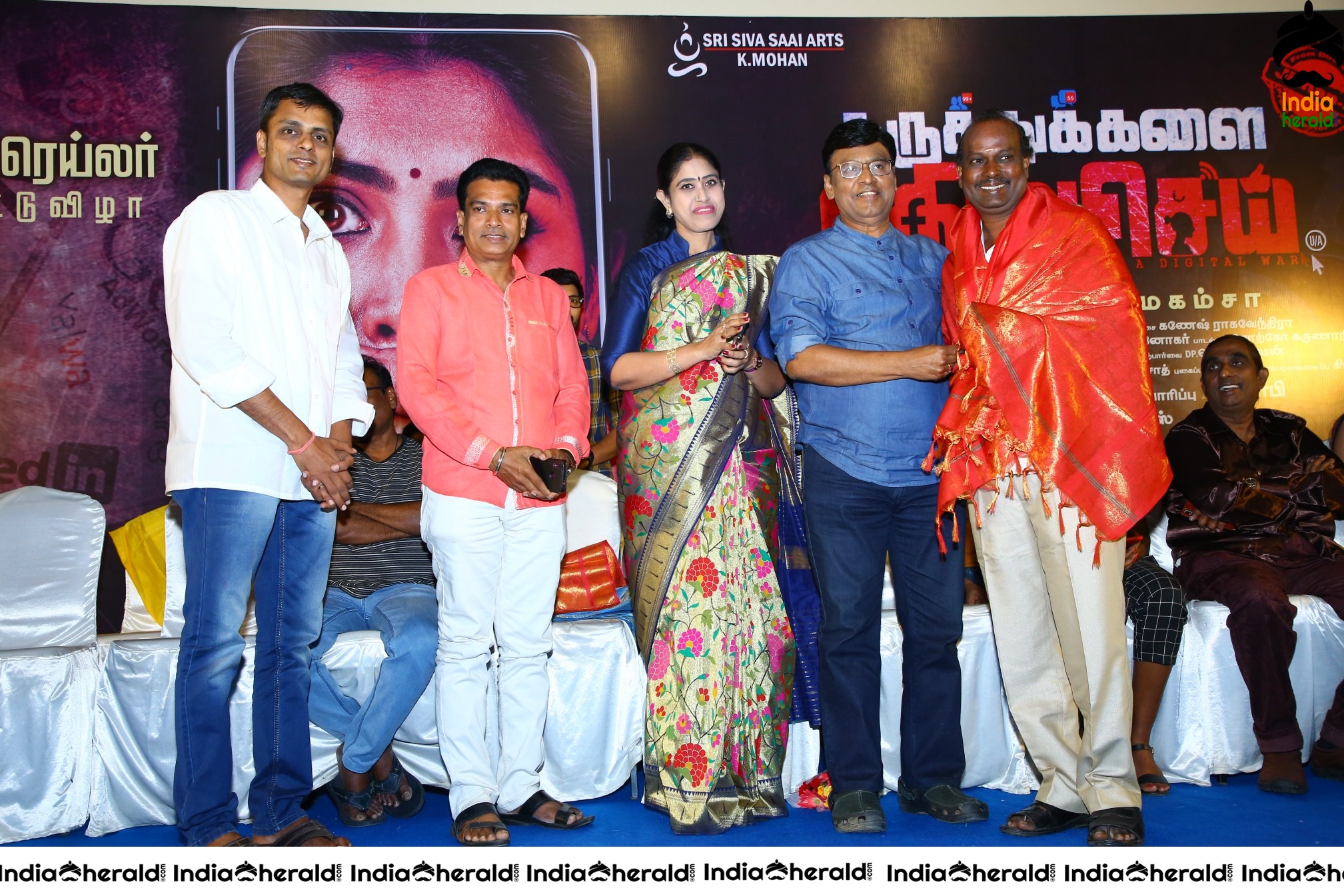 Karuthukkalai Pathivu Sei Audio Launch Photos Set 4