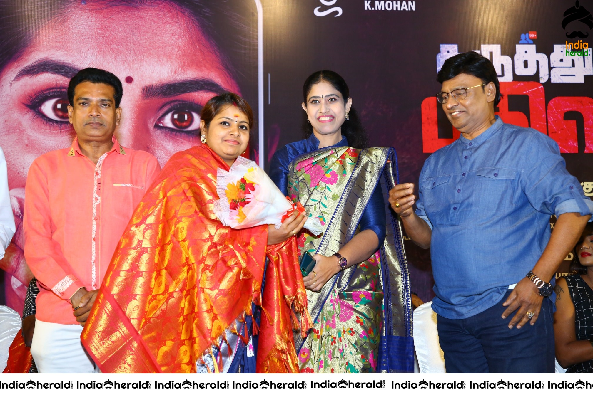 Karuthukkalai Pathivu Sei Audio Launch Photos Set 4