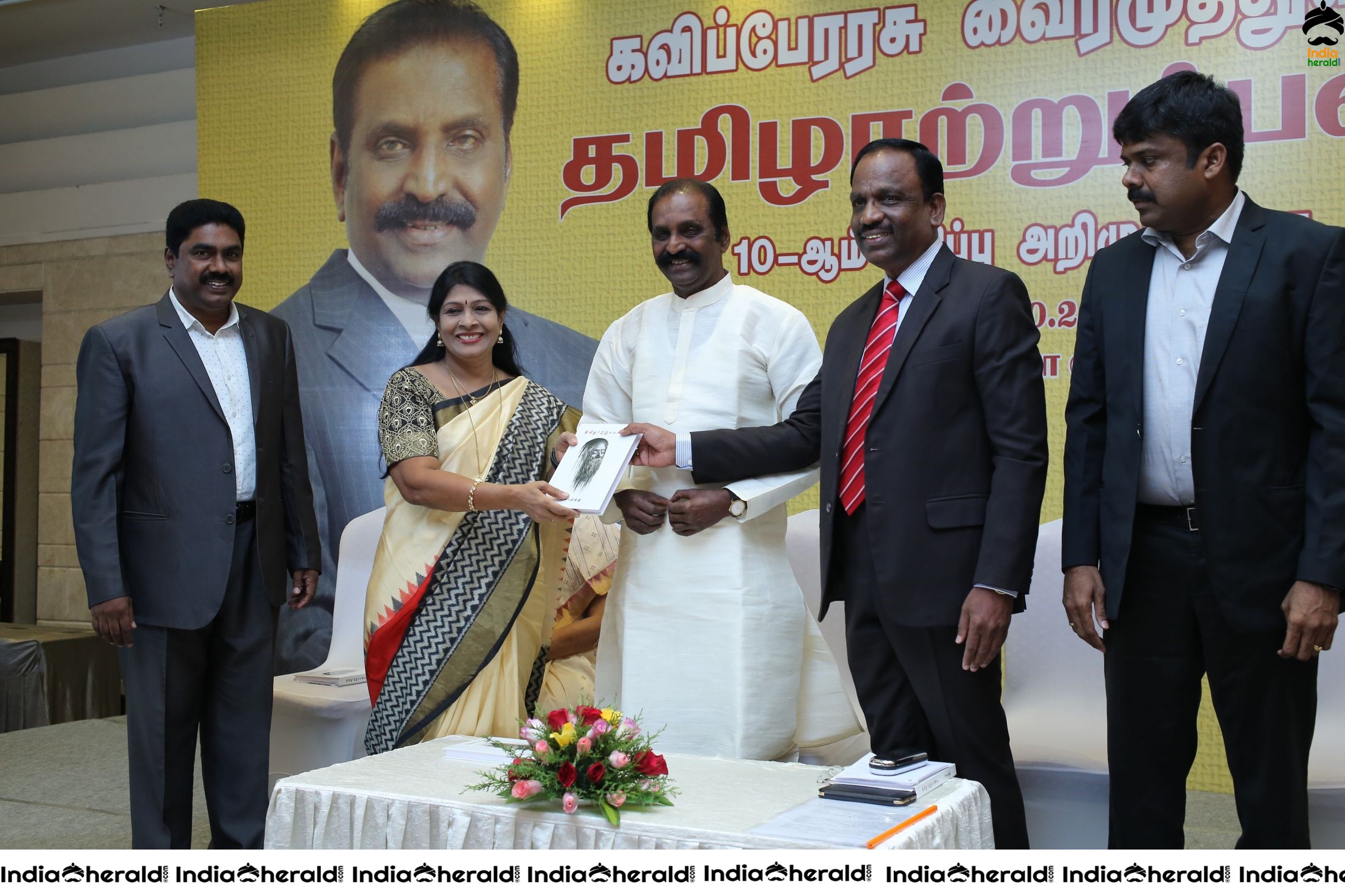 Kaviperarasu Vairamuthu in Thamizhatrupadai 10th Edition Launch Function Set 1