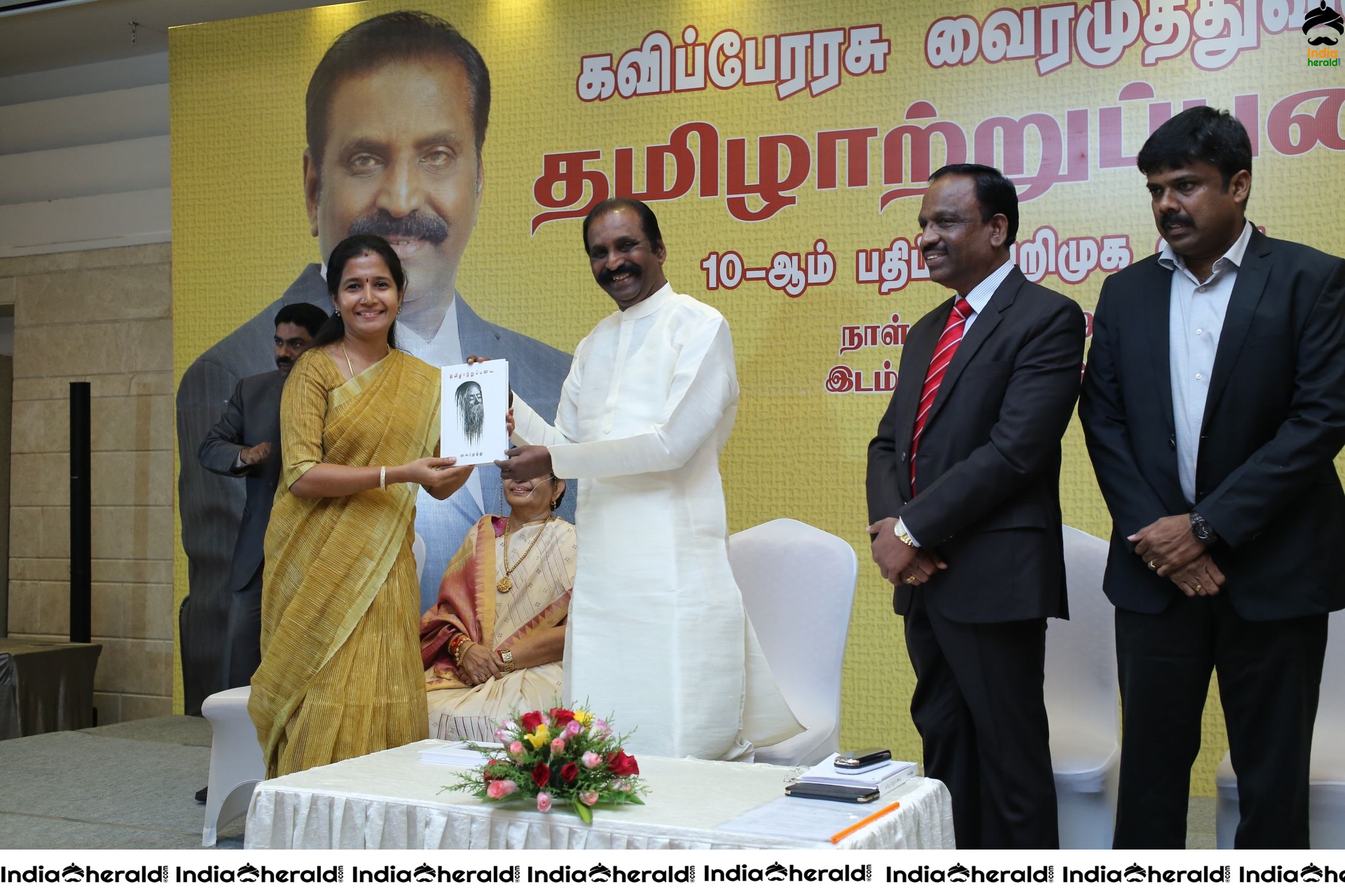 Kaviperarasu Vairamuthu in Thamizhatrupadai 10th Edition Launch Function Set 1