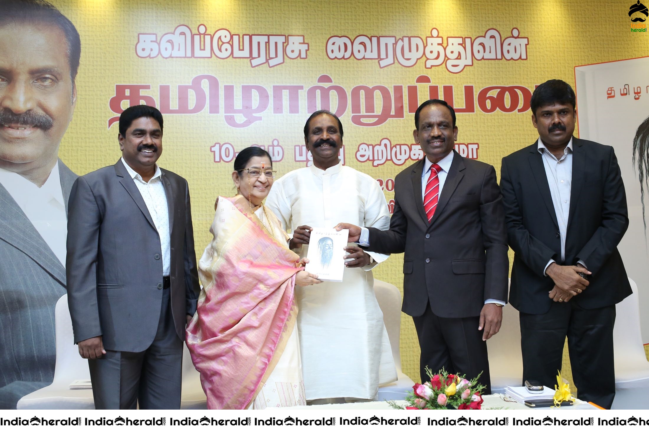 Kaviperarasu Vairamuthu in Thamizhatrupadai 10th Edition Launch Function Set 1