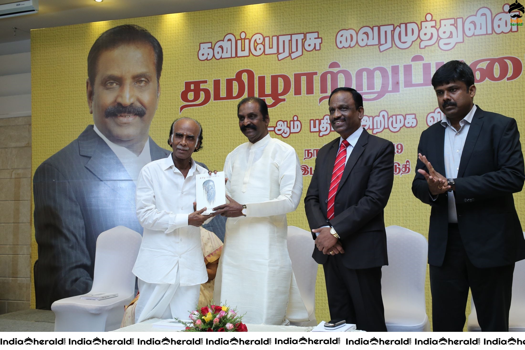 Kaviperarasu Vairamuthu in Thamizhatrupadai 10th Edition Launch Function Set 2