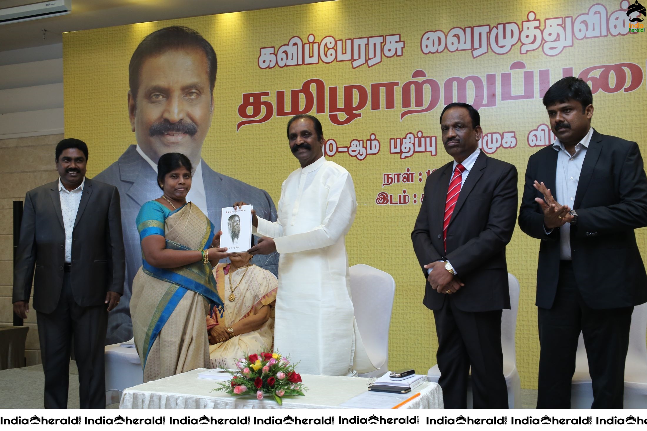 Kaviperarasu Vairamuthu in Thamizhatrupadai 10th Edition Launch Function Set 2