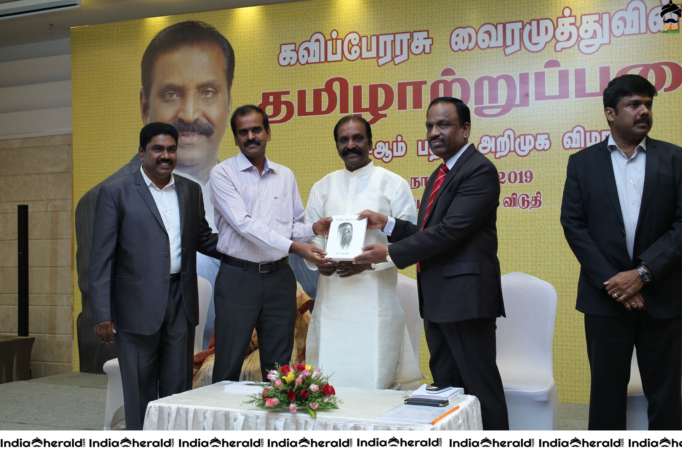 Kaviperarasu Vairamuthu in Thamizhatrupadai 10th Edition Launch Function Set 2