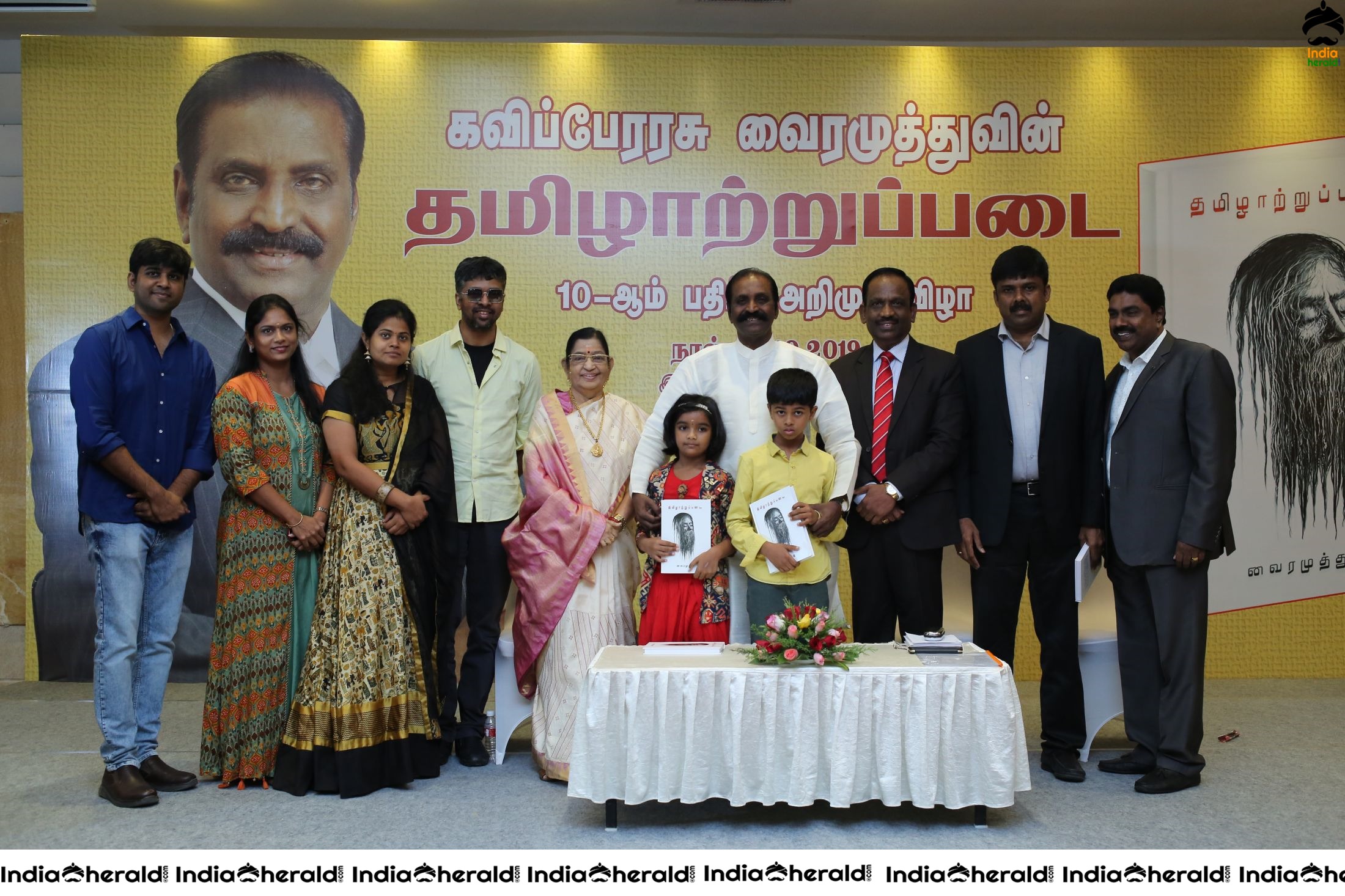 Kaviperarasu Vairamuthu in Thamizhatrupadai 10th Edition Launch Function Set 2