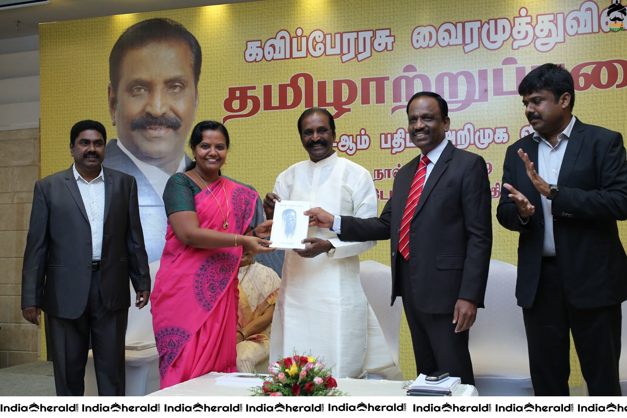 Kaviperarasu Vairamuthu in Thamizhatrupadai 10th Edition Launch Function Set 2