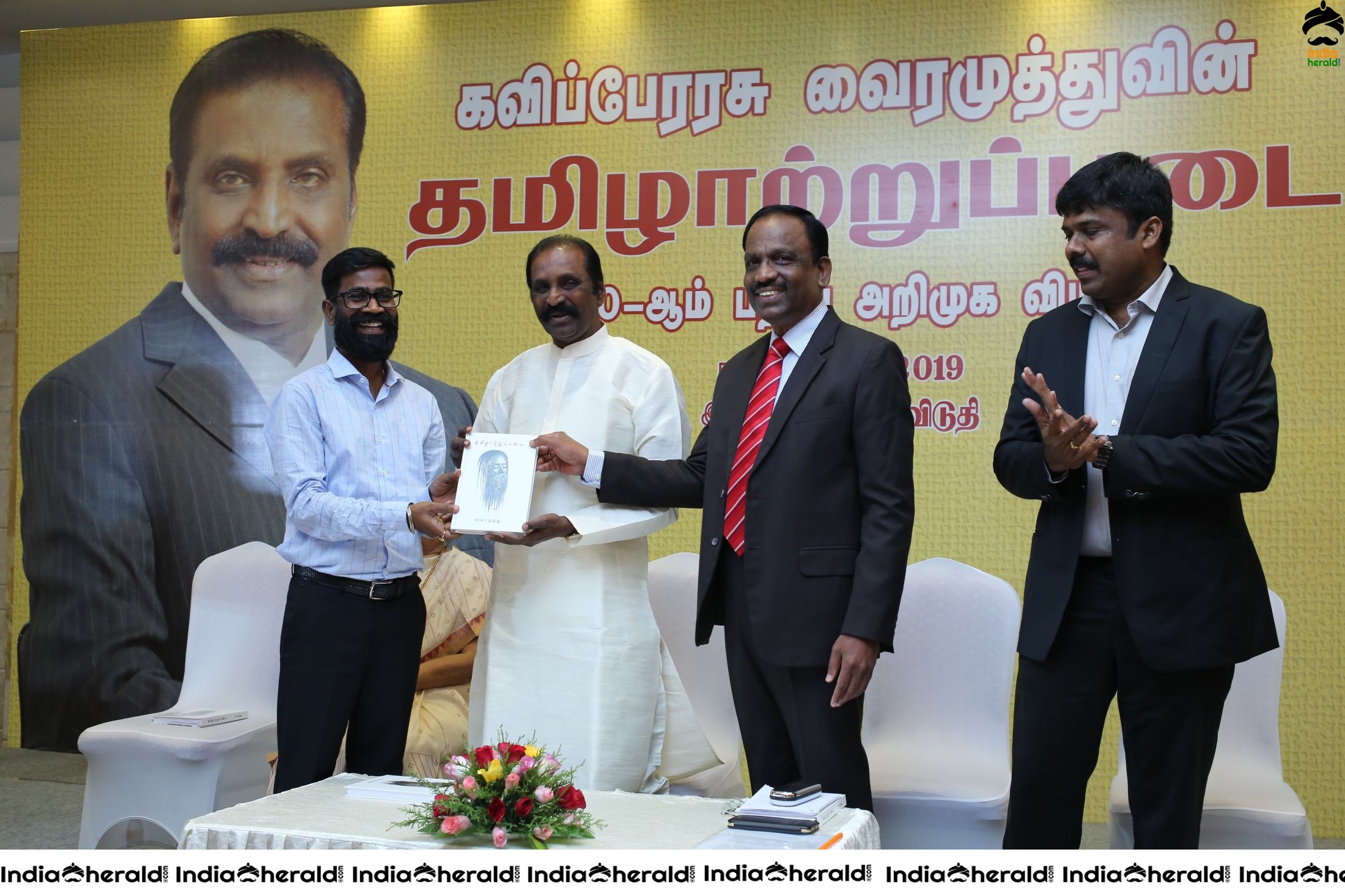 Kaviperarasu Vairamuthu in Thamizhatrupadai 10th Edition Launch Function Set 2