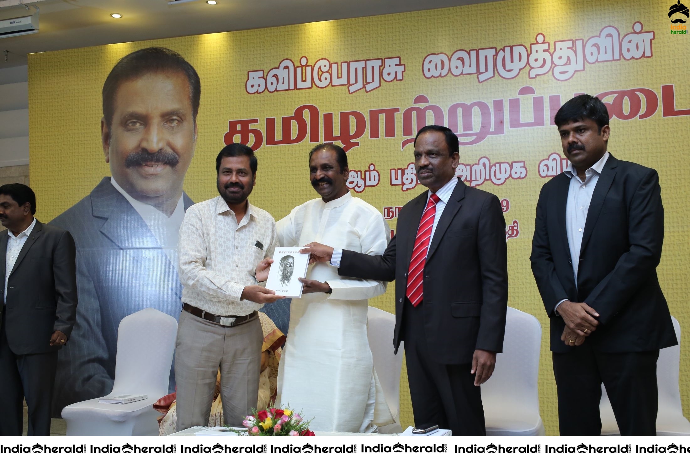 Kaviperarasu Vairamuthu in Thamizhatrupadai 10th Edition Launch Function Set 2