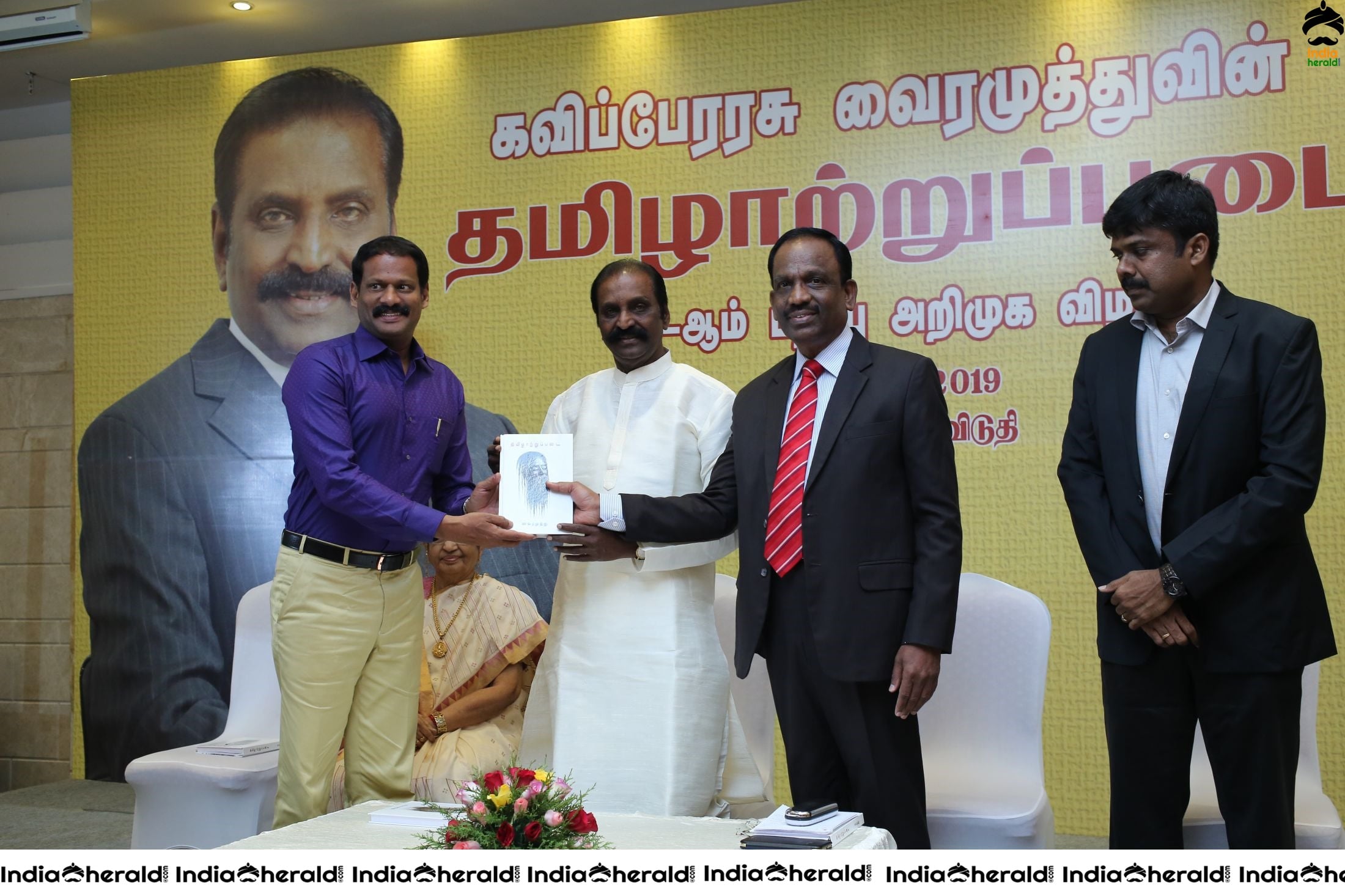 Kaviperarasu Vairamuthu in Thamizhatrupadai 10th Edition Launch Function Set 2