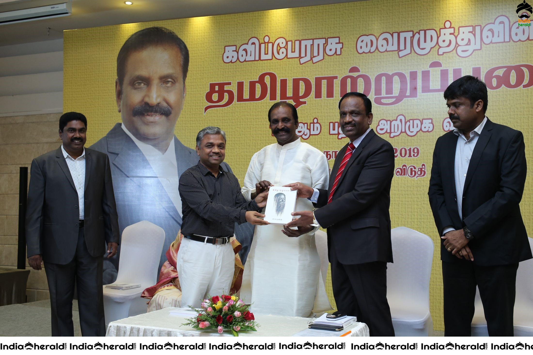 Kaviperarasu Vairamuthu in Thamizhatrupadai 10th Edition Launch Function Set 2