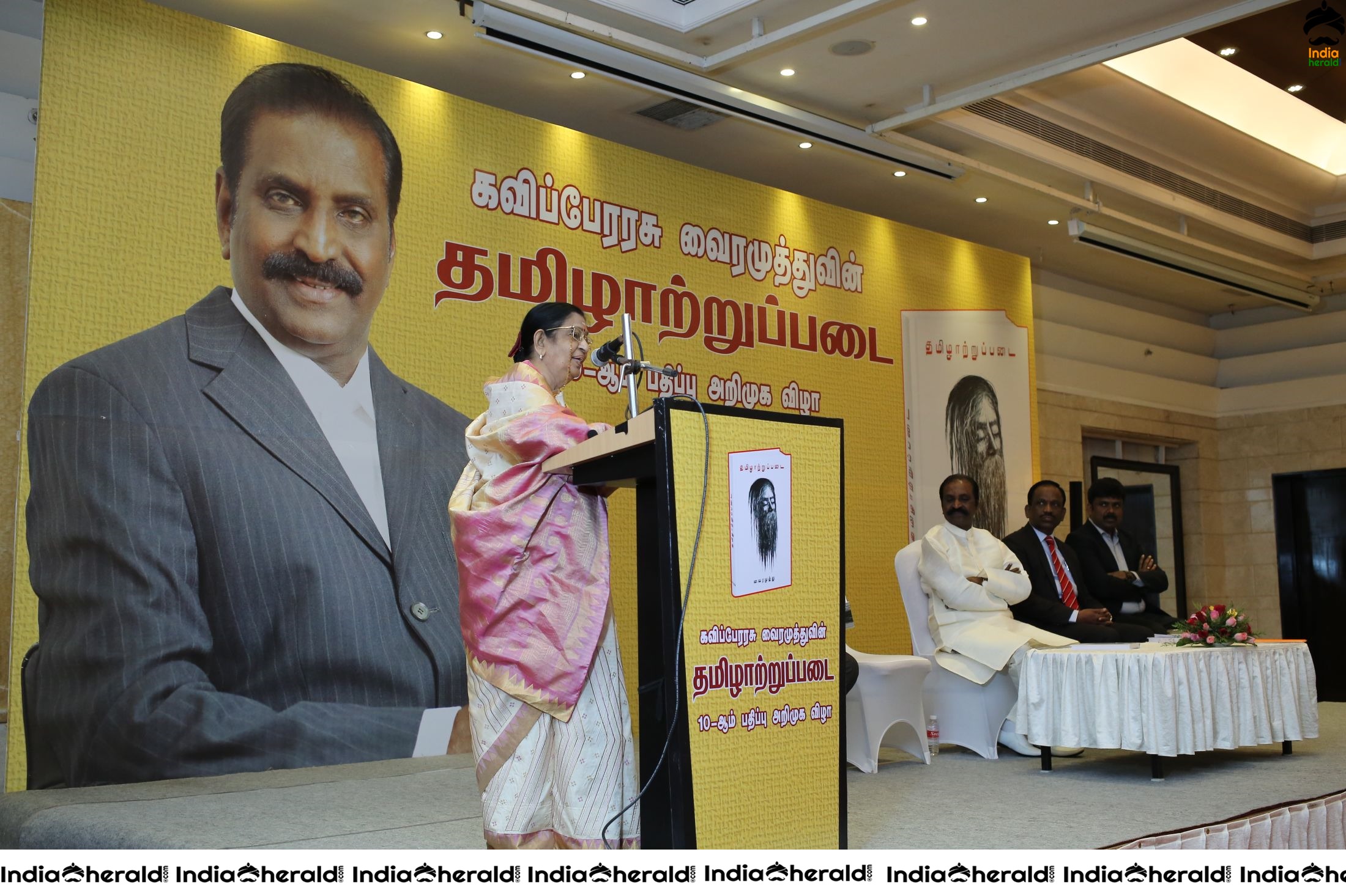 Kaviperarasu Vairamuthu in Thamizhatrupadai 10th Edition Launch Function Set 3