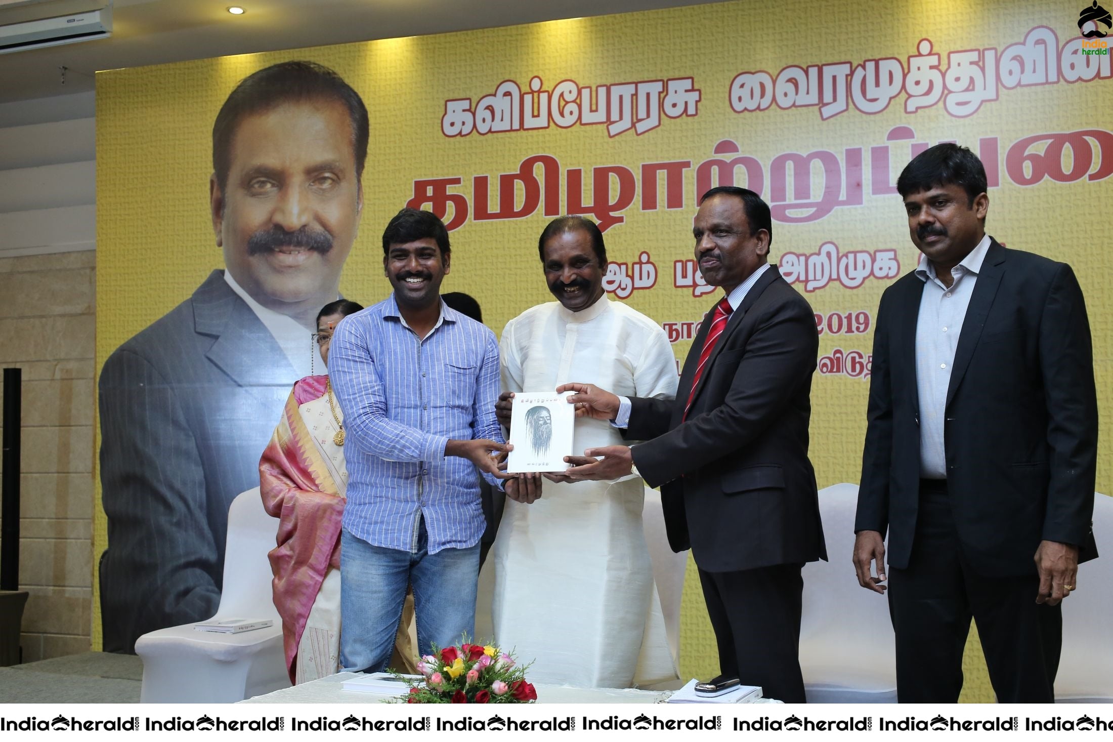 Kaviperarasu Vairamuthu in Thamizhatrupadai 10th Edition Launch Function Set 3