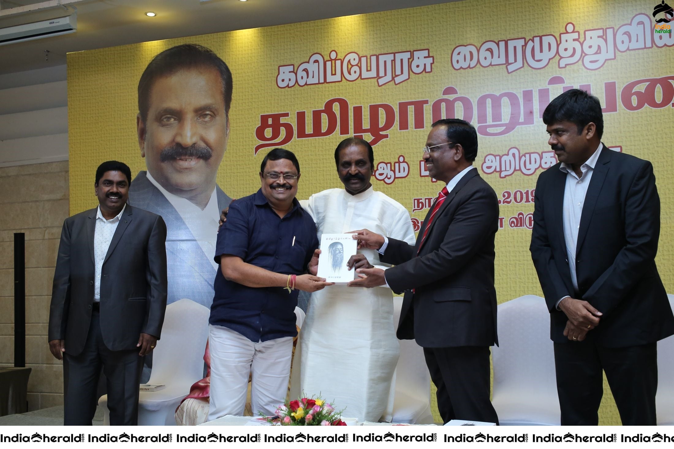 Kaviperarasu Vairamuthu in Thamizhatrupadai 10th Edition Launch Function Set 3
