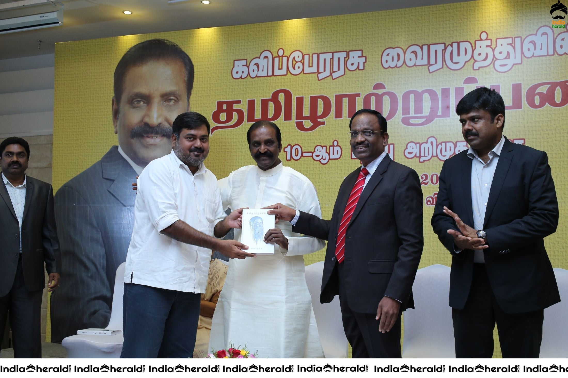 Kaviperarasu Vairamuthu in Thamizhatrupadai 10th Edition Launch Function Set 3