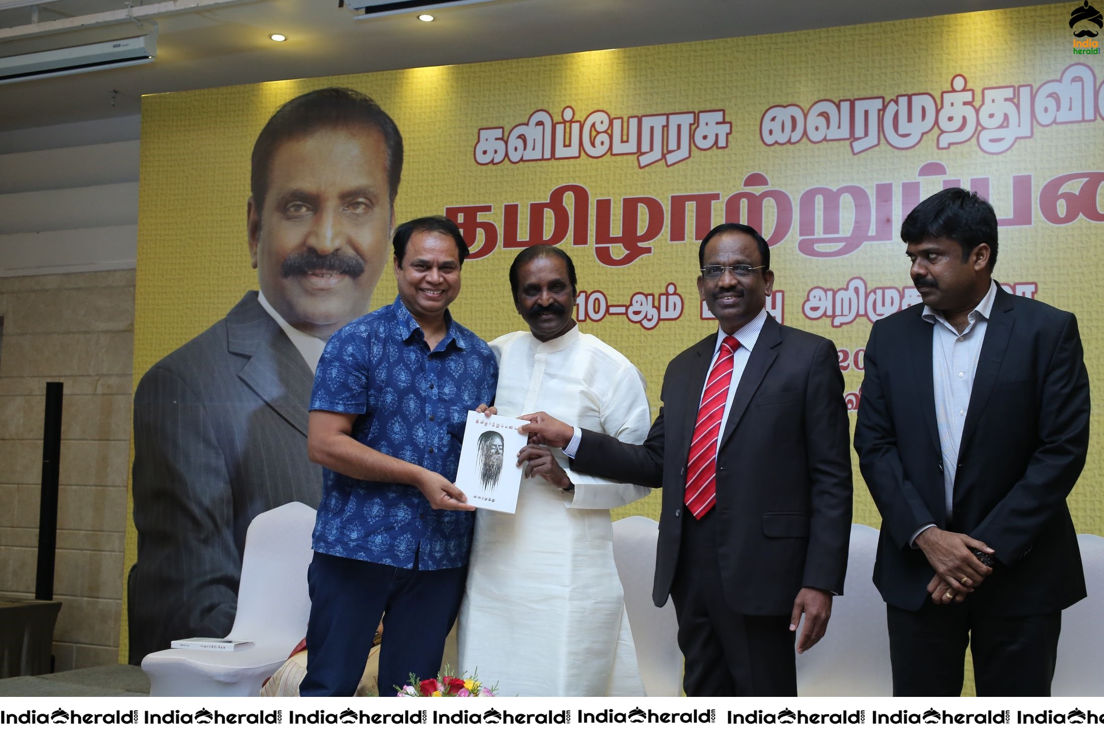 Kaviperarasu Vairamuthu in Thamizhatrupadai 10th Edition Launch Function Set 3