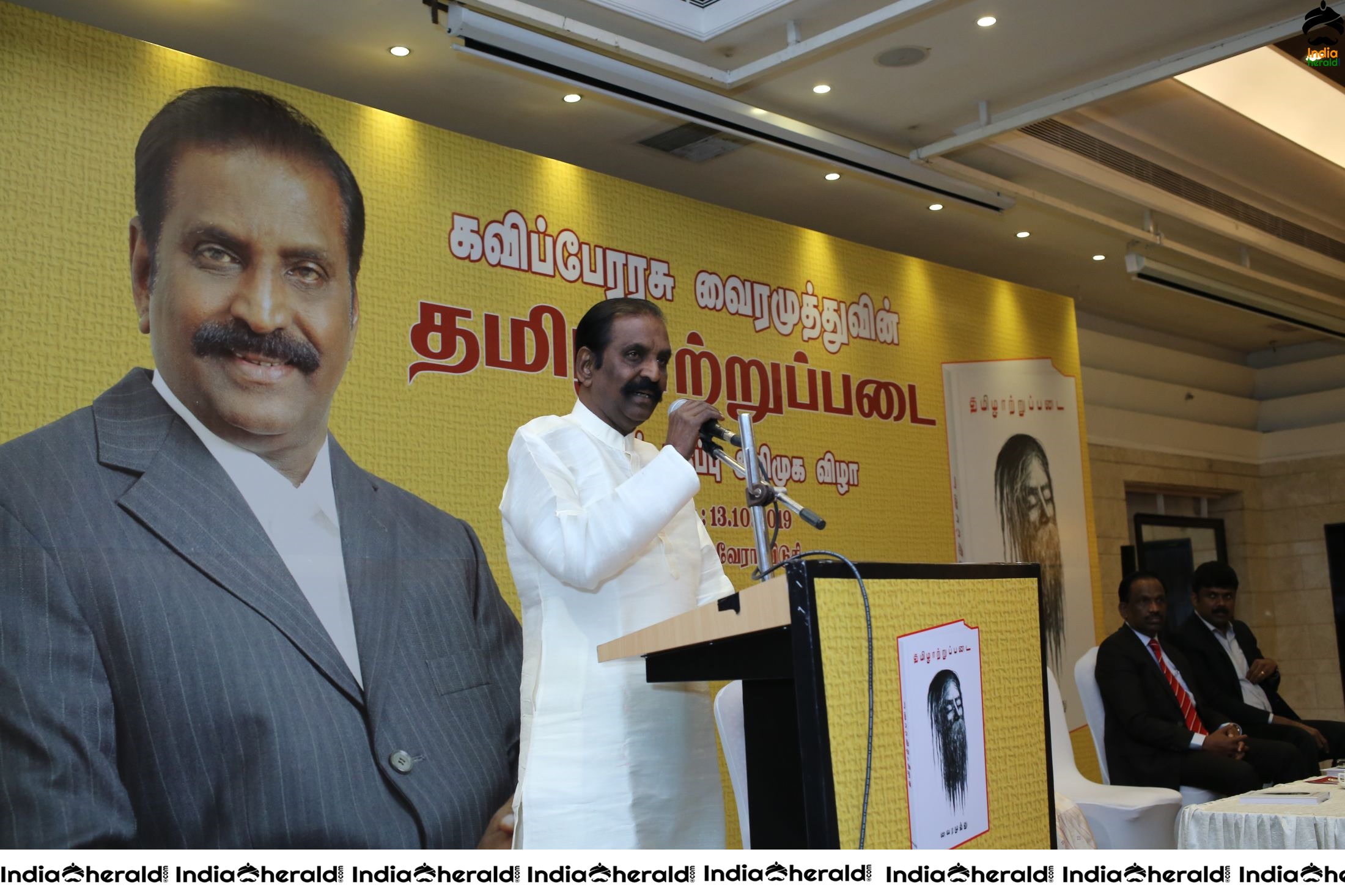 Kaviperarasu Vairamuthu in Thamizhatrupadai 10th Edition Launch Function Set 3