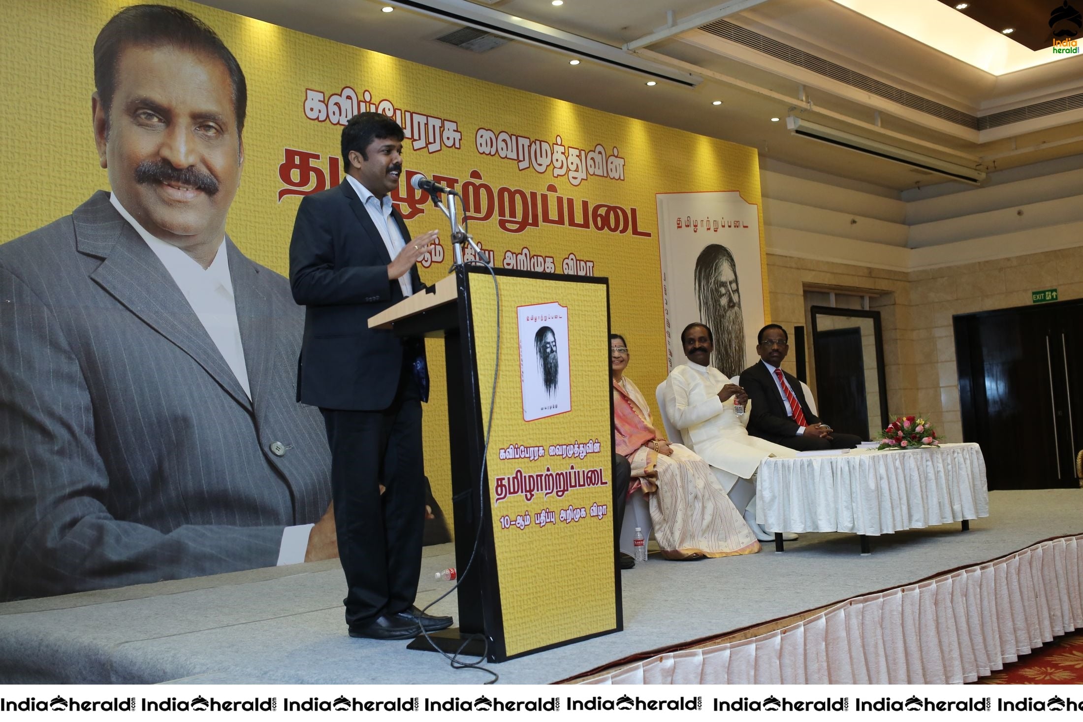 Kaviperarasu Vairamuthu in Thamizhatrupadai 10th Edition Launch Function Set 3