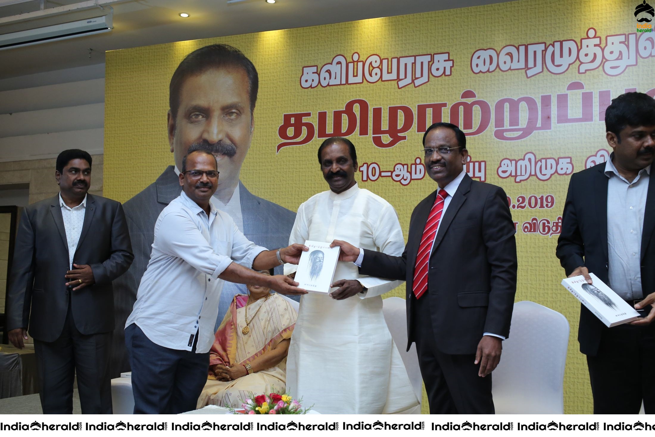 Kaviperarasu Vairamuthu in Thamizhatrupadai 10th Edition Launch Function Set 3