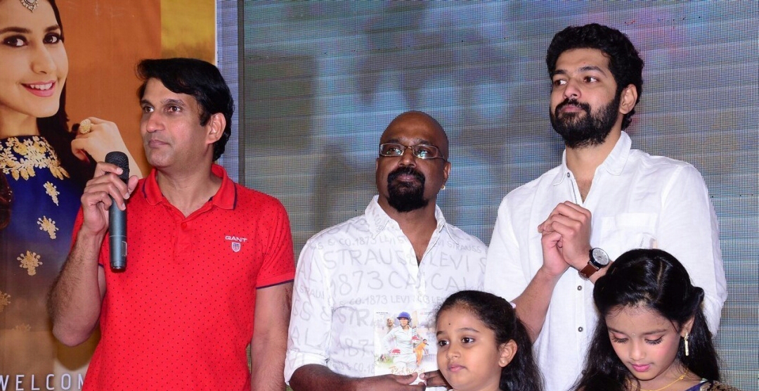 Kousalya Krishna Murthy Movie Audio Launch