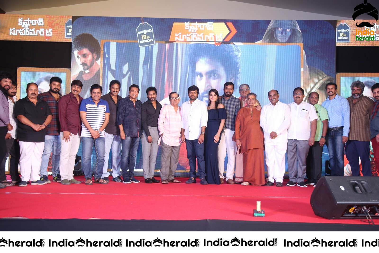 Krishna Rao Supermarket Movie Pre Release Event Stills Set 4