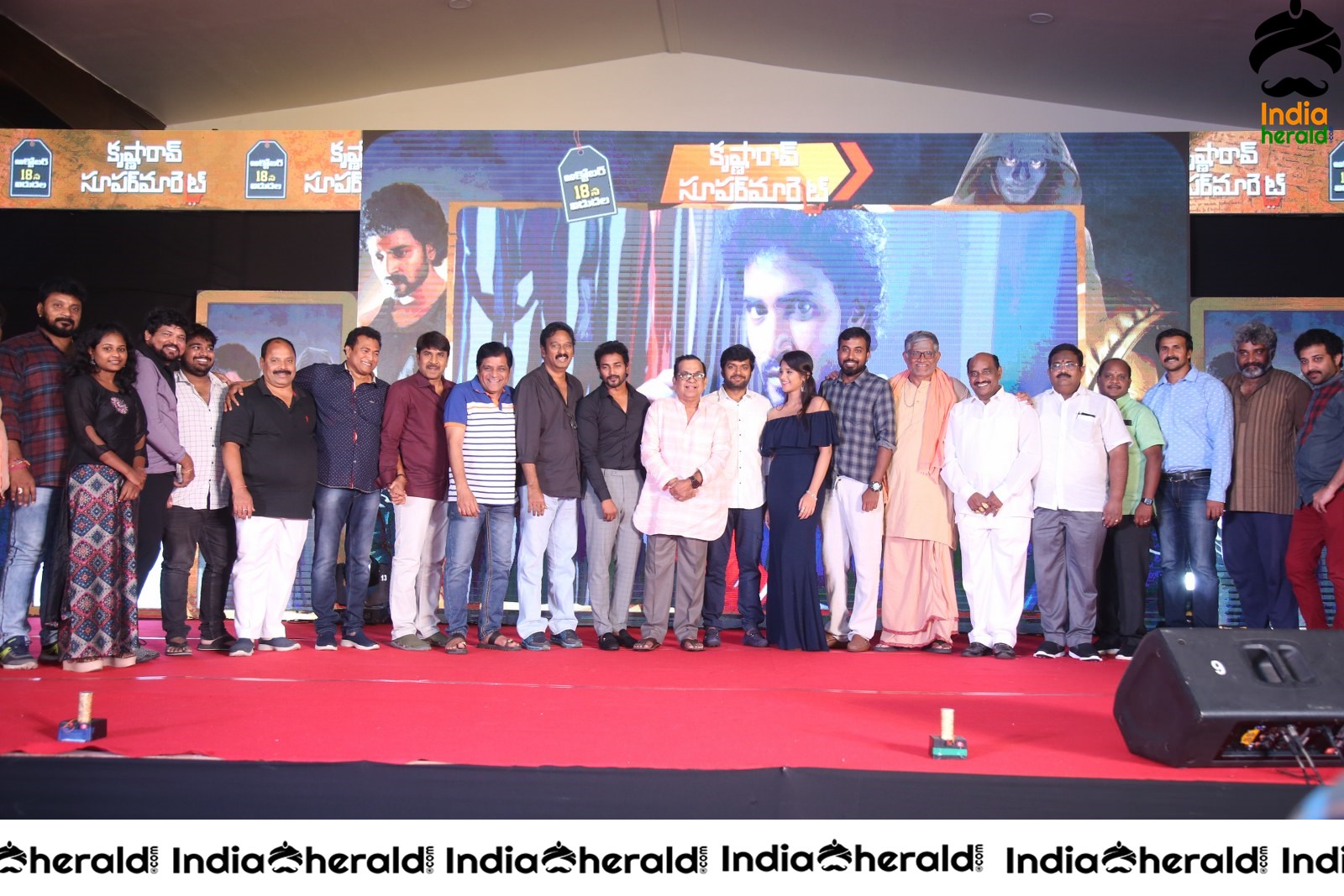 Krishna Rao Supermarket Movie Pre Release Event Stills Set 4