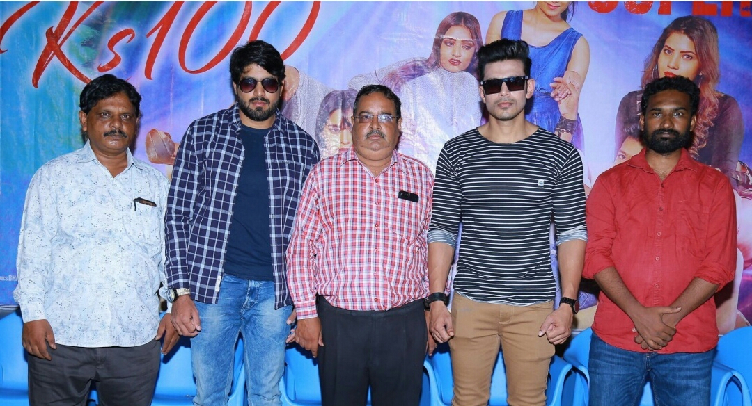 KS 100 Movie Post Release Press Meet Gallery