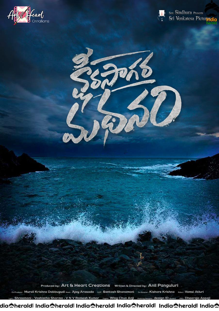 Ksheera Saagara Madhanam Title Revealed by Sundeep Kishan