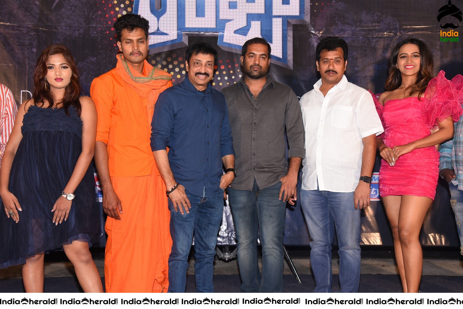 Life Anubhavinchu Raja Movie Trailer Launch Set 1