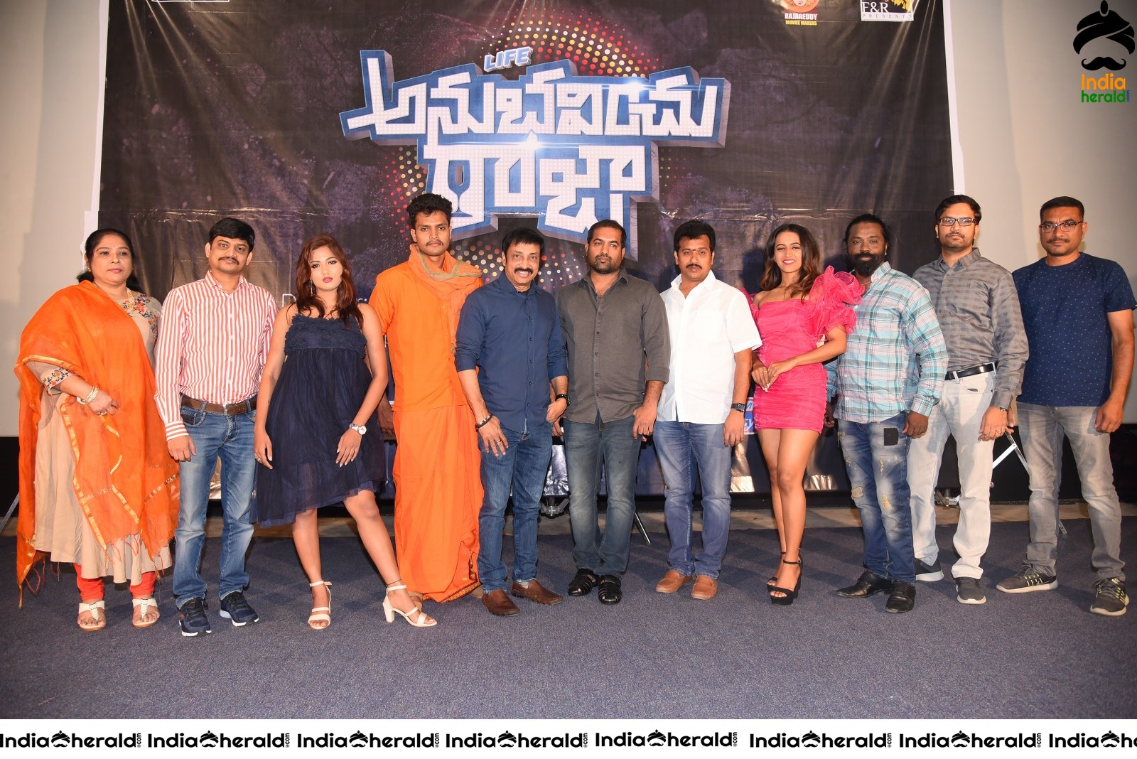 Life Anubhavinchu Raja Movie Trailer Launch Set 1