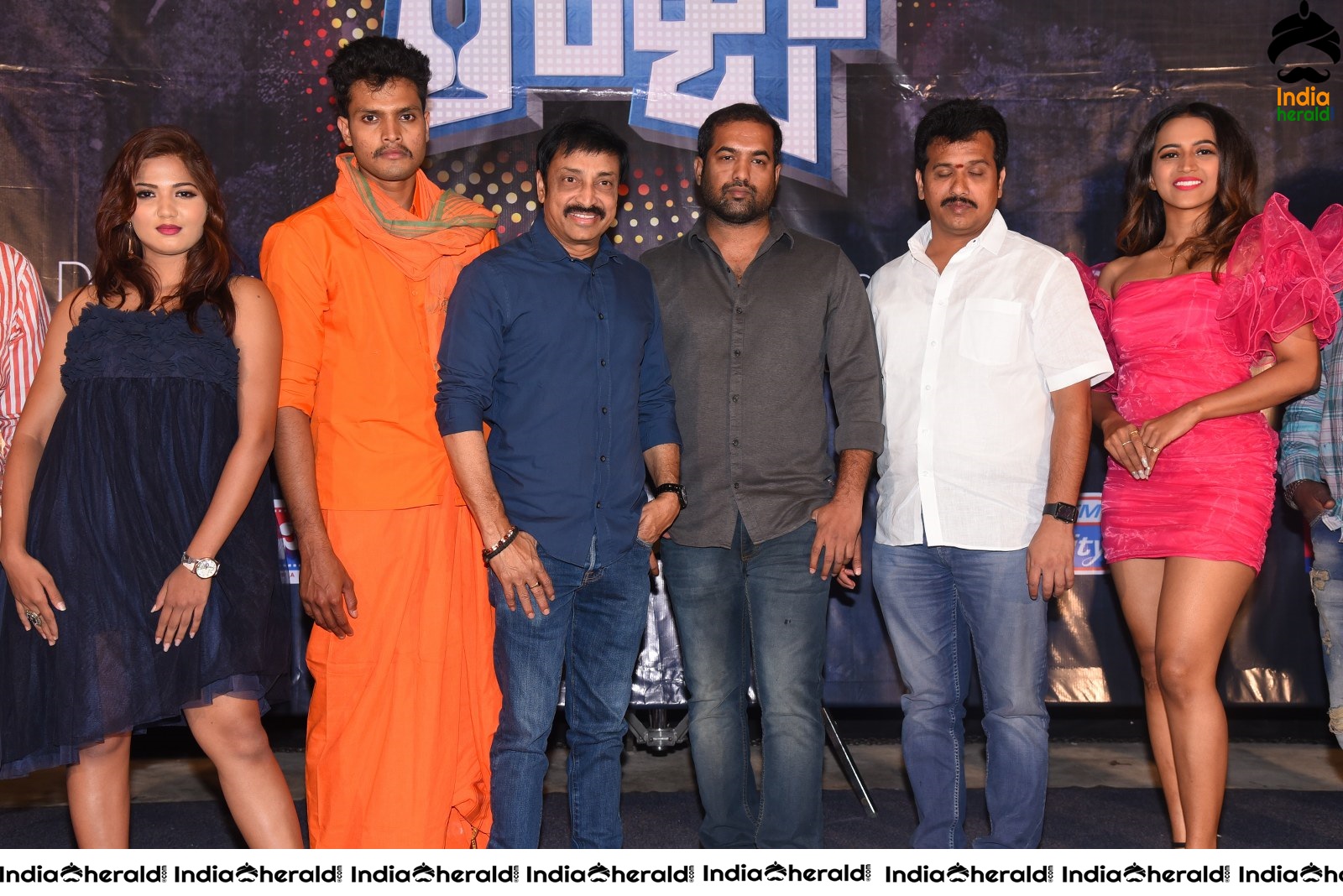 Life Anubhavinchu Raja Movie Trailer Launch Set 1