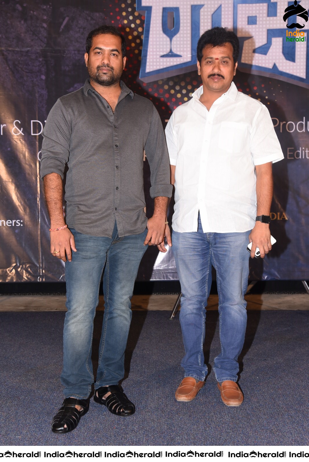 Life Anubhavinchu Raja Movie Trailer Launch Set 2