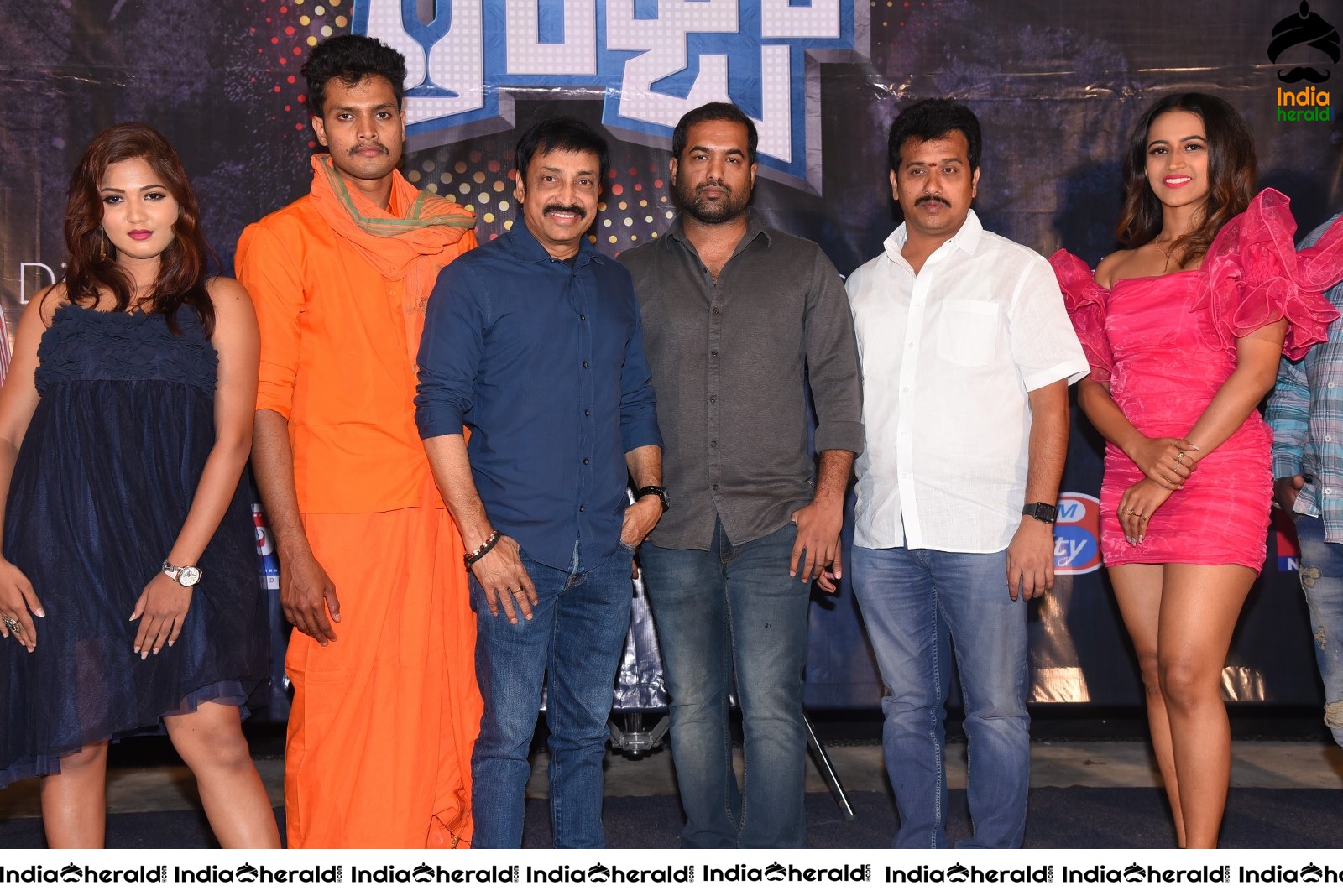 Life Anubhavinchu Raja Movie Trailer Launch Set 2