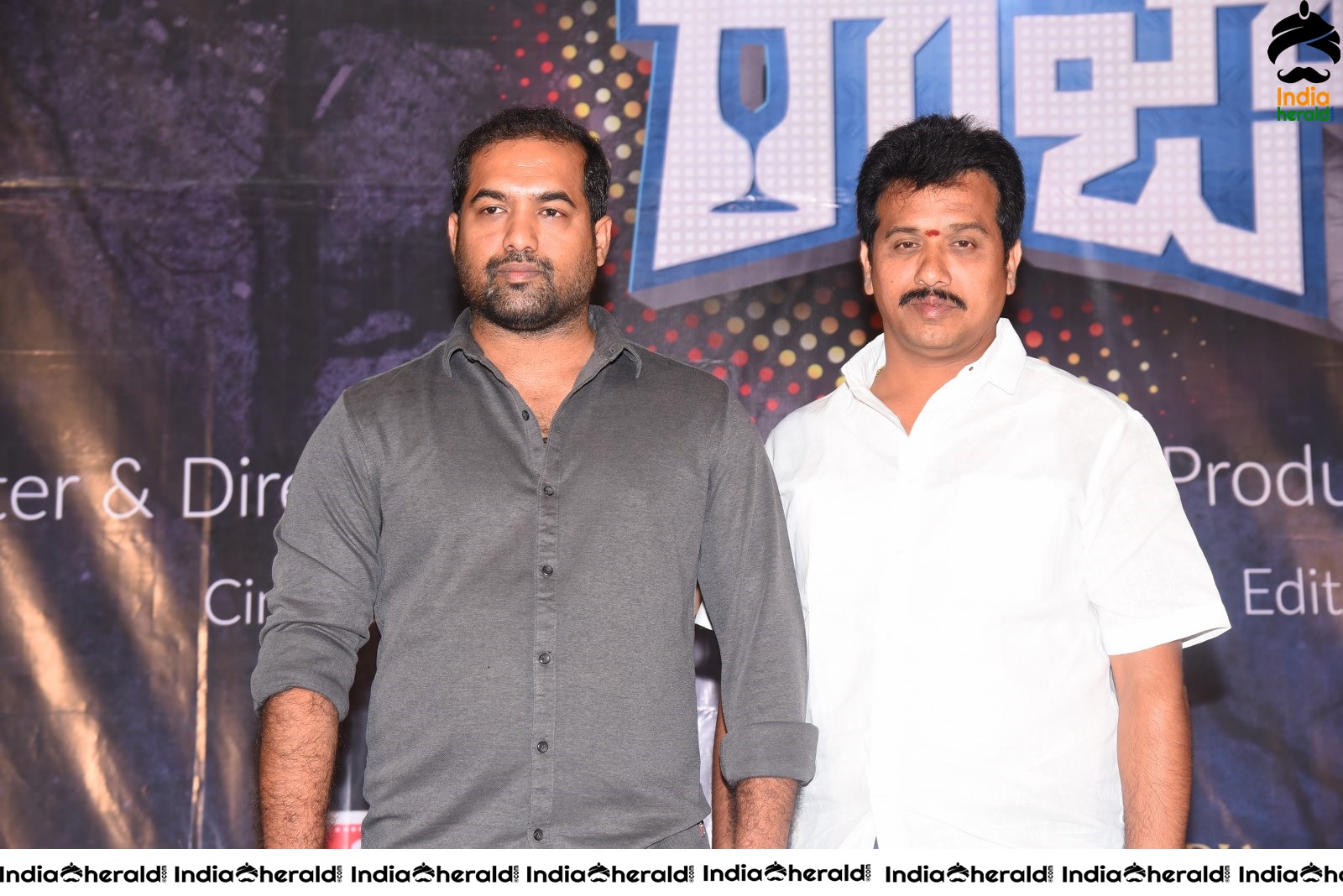 Life Anubhavinchu Raja Movie Trailer Launch Set 2