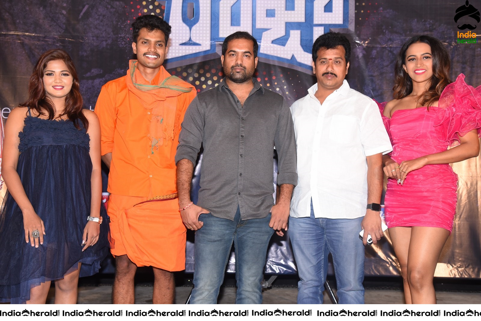 Life Anubhavinchu Raja Movie Trailer Launch Set 2