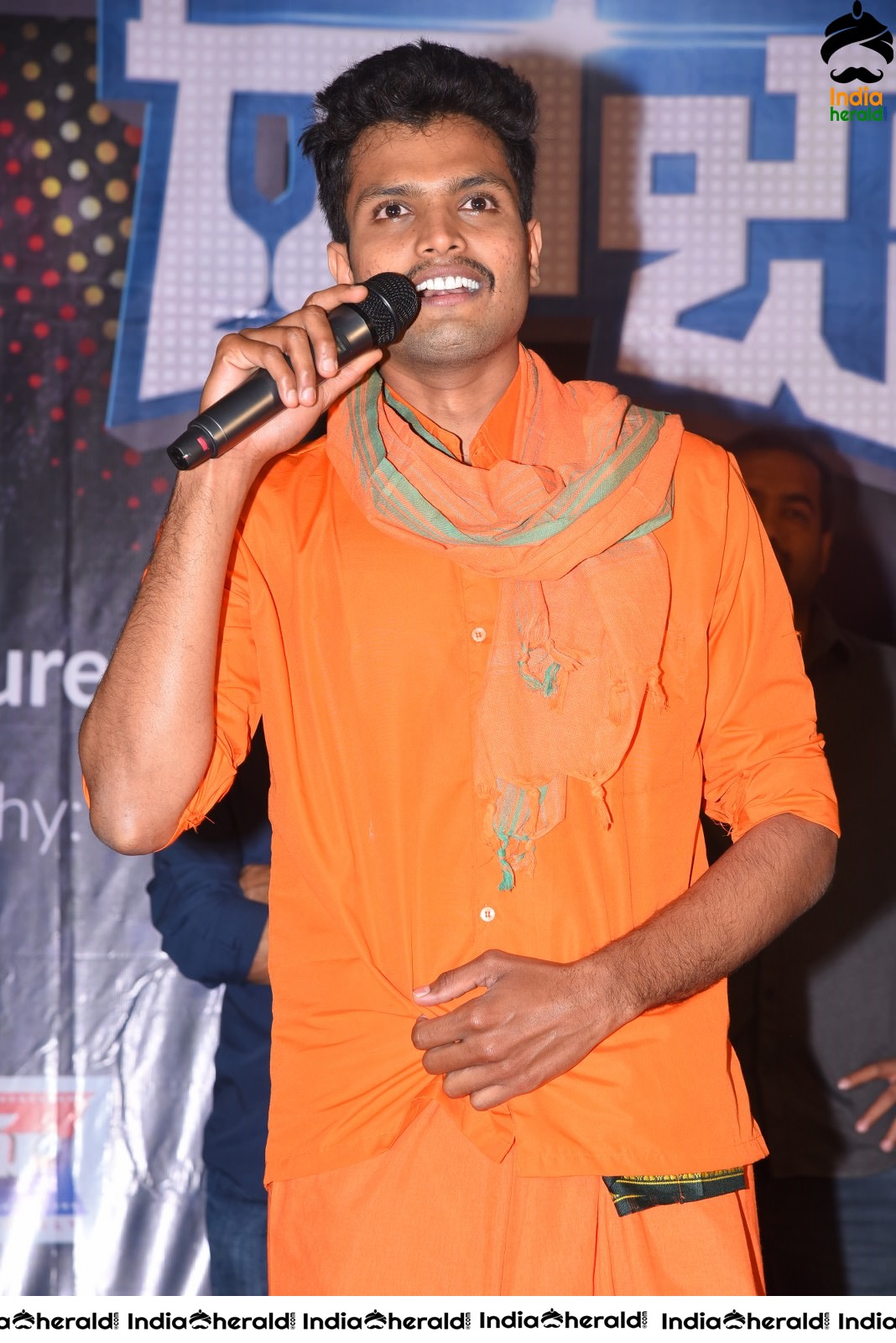 Life Anubhavinchu Raja Movie Trailer Launch Set 3