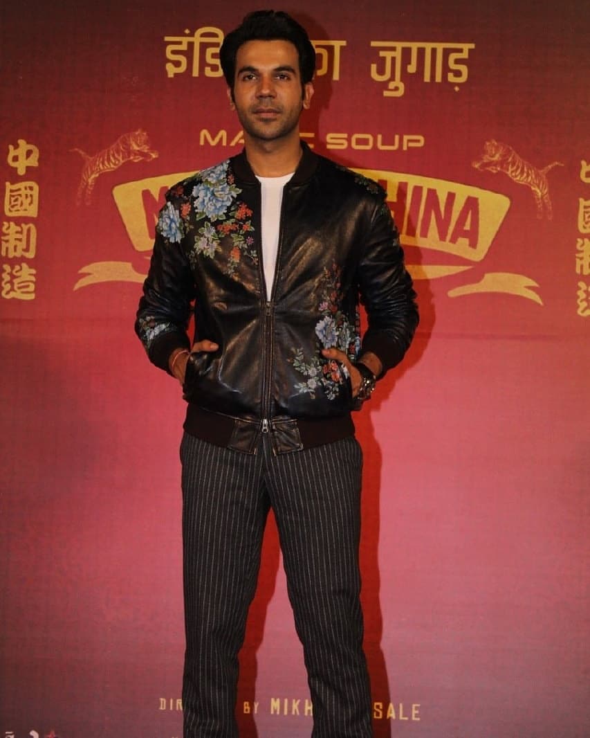 Made In China Trailer Launch