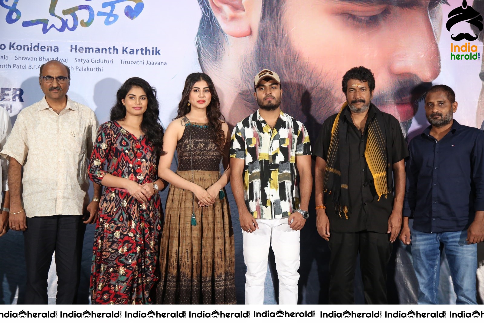Malli Malli Chusa Movie Trailer Launch Set 1