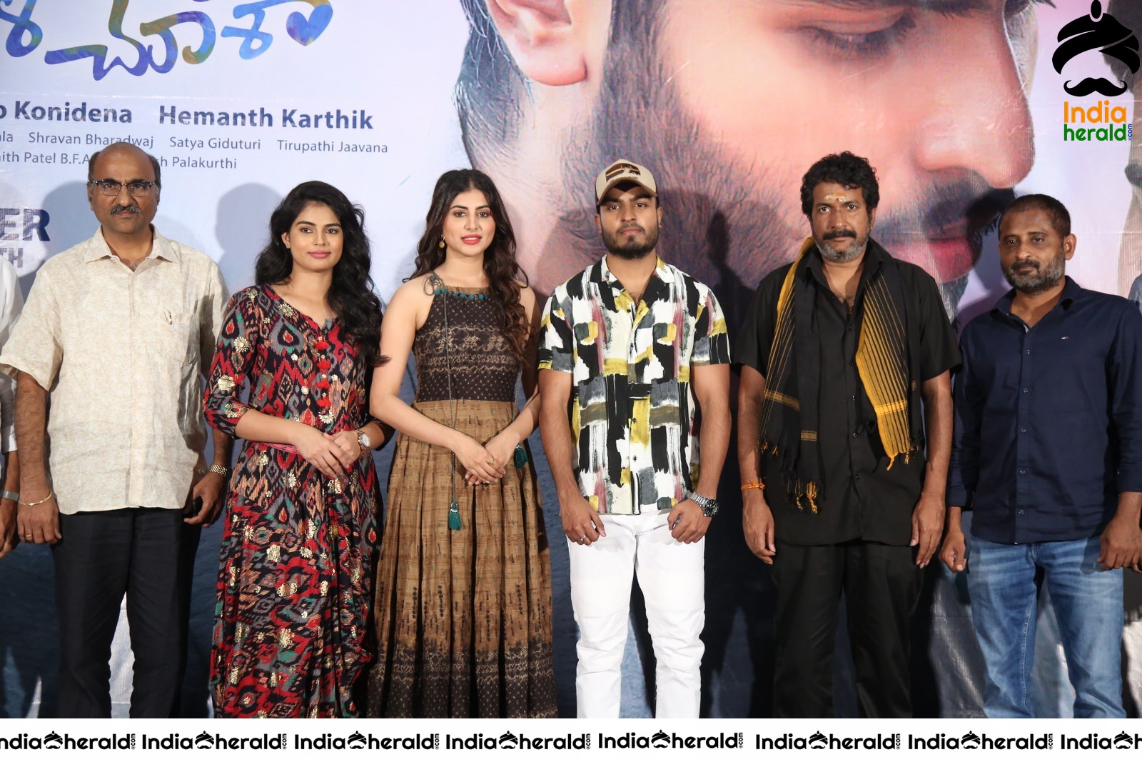 Malli Malli Chusa Movie Trailer Launch Set 1