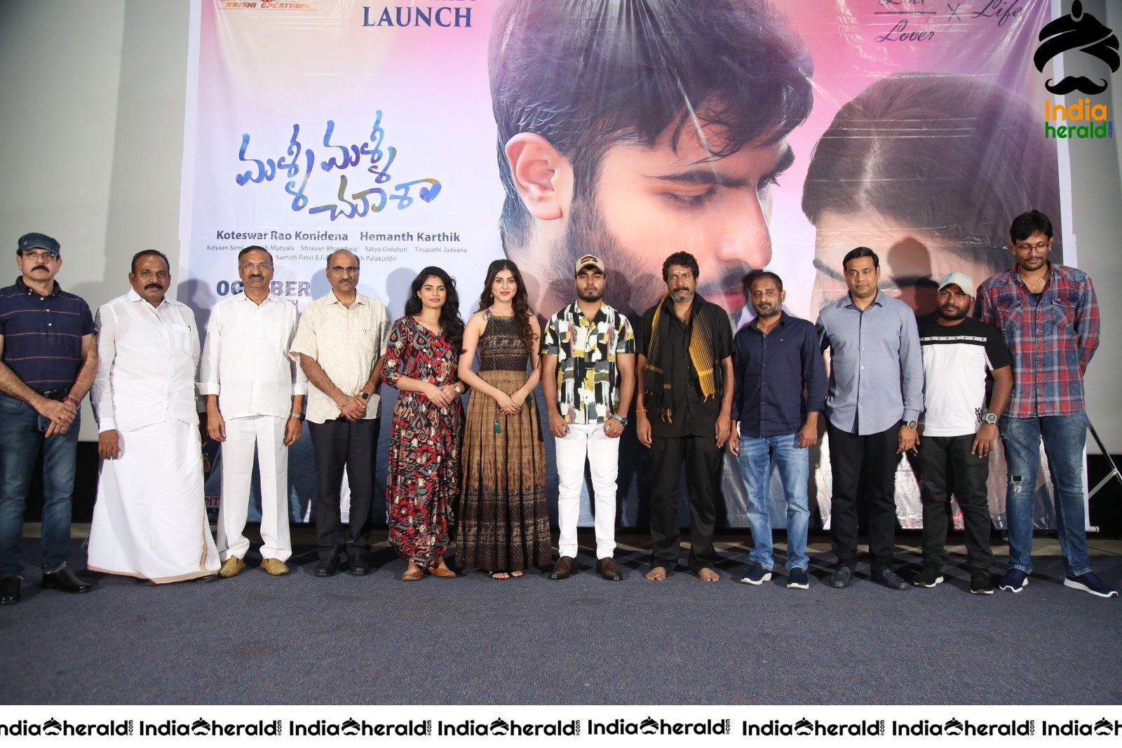 Malli Malli Chusa Movie Trailer Launch Set 1