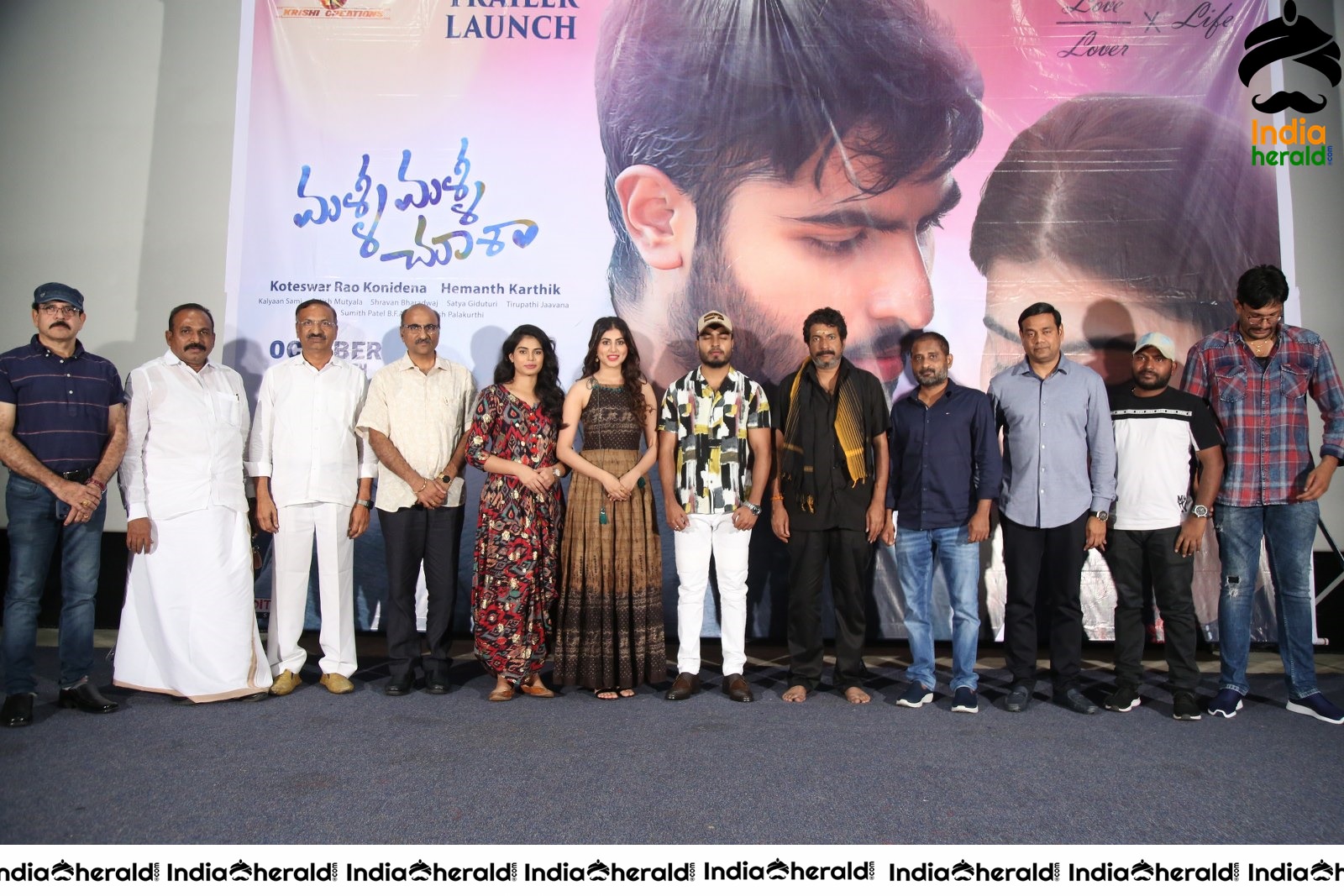 Malli Malli Chusa Movie Trailer Launch Set 1