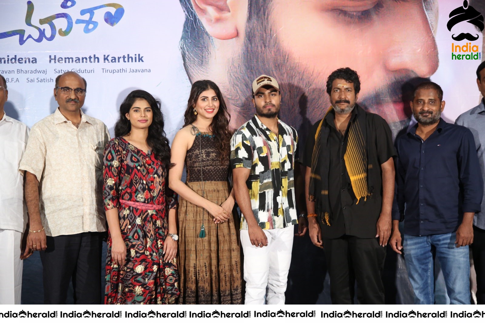 Malli Malli Chusa Movie Trailer Launch Set 2