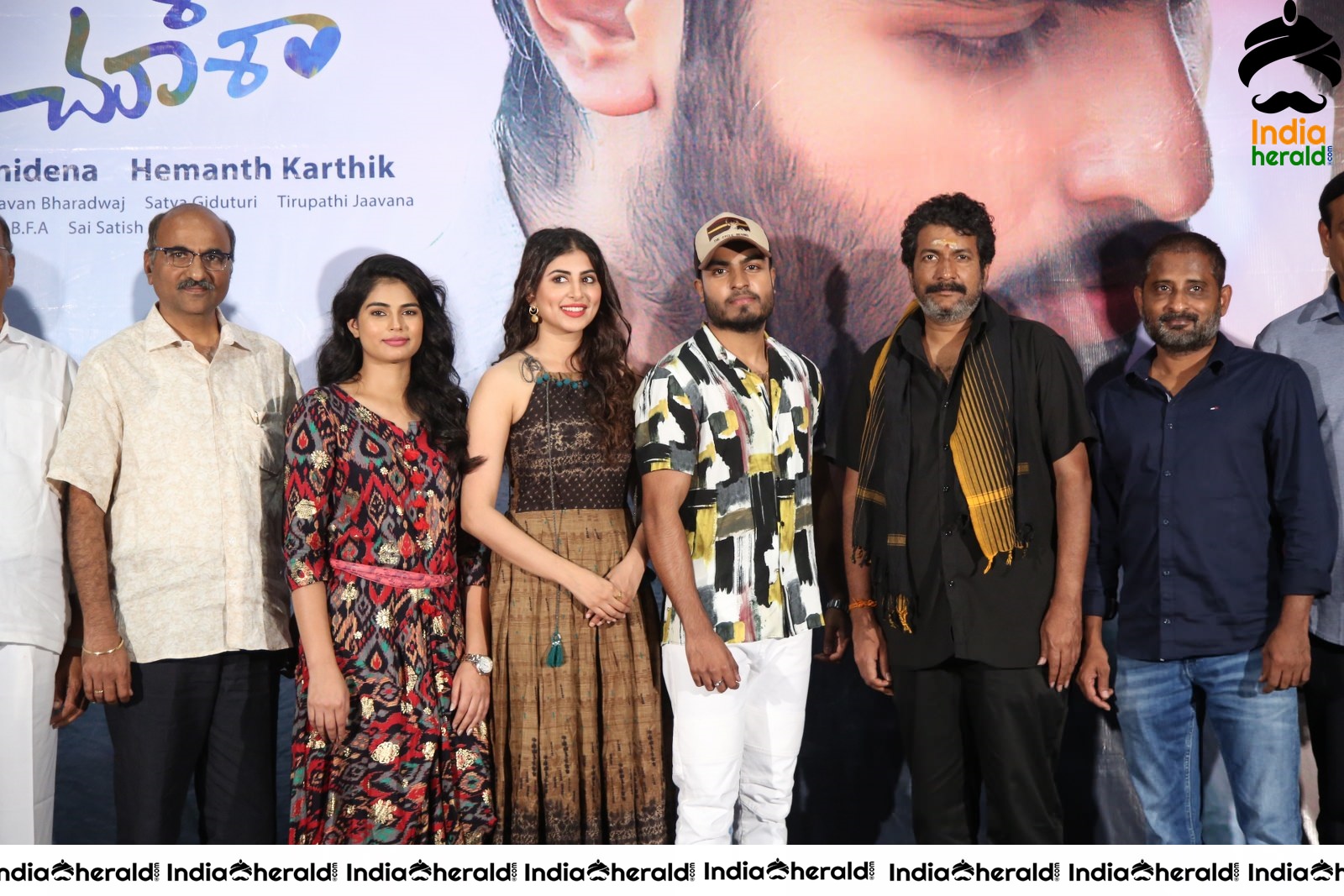 Malli Malli Chusa Movie Trailer Launch Set 2