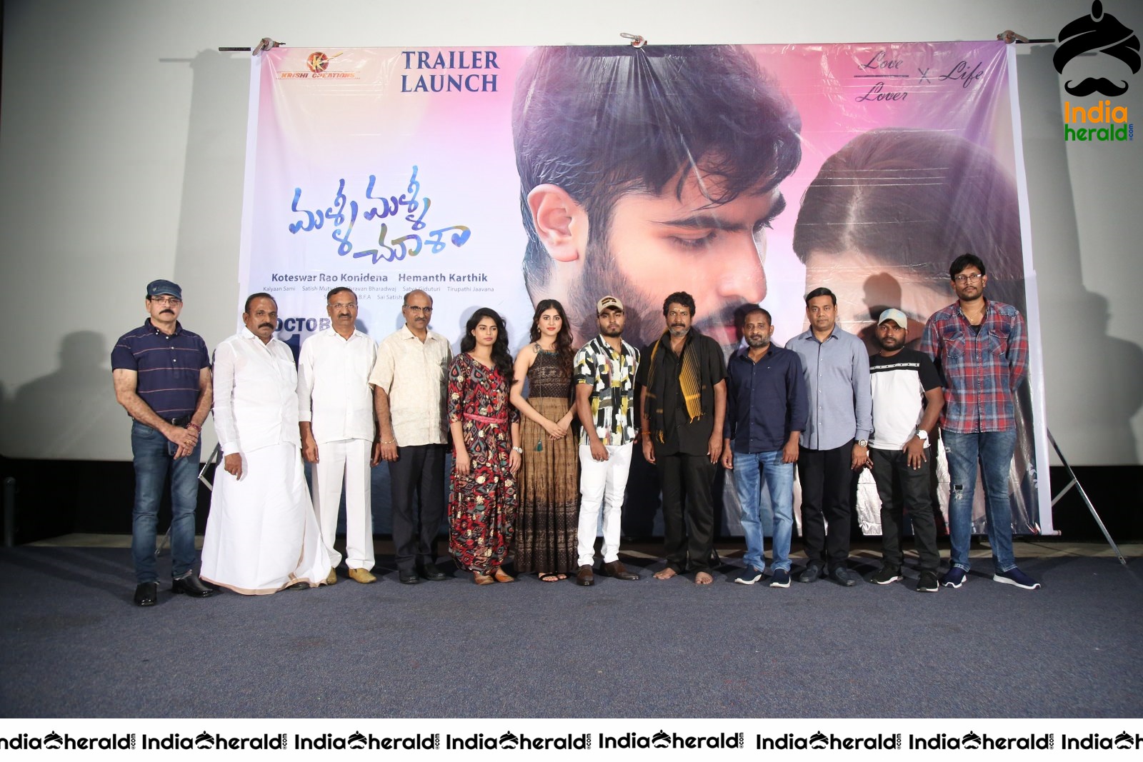 Malli Malli Chusa Movie Trailer Launch Set 2