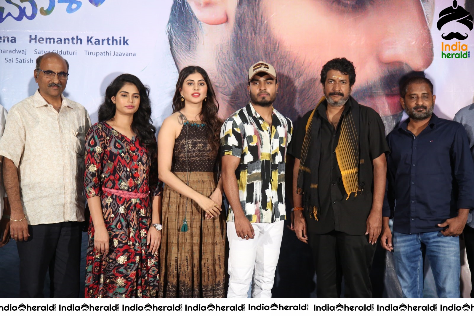 Malli Malli Chusa Movie Trailer Launch Set 2