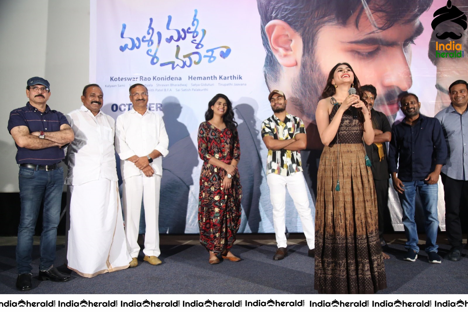 Malli Malli Chusa Movie Trailer Launch Set 3