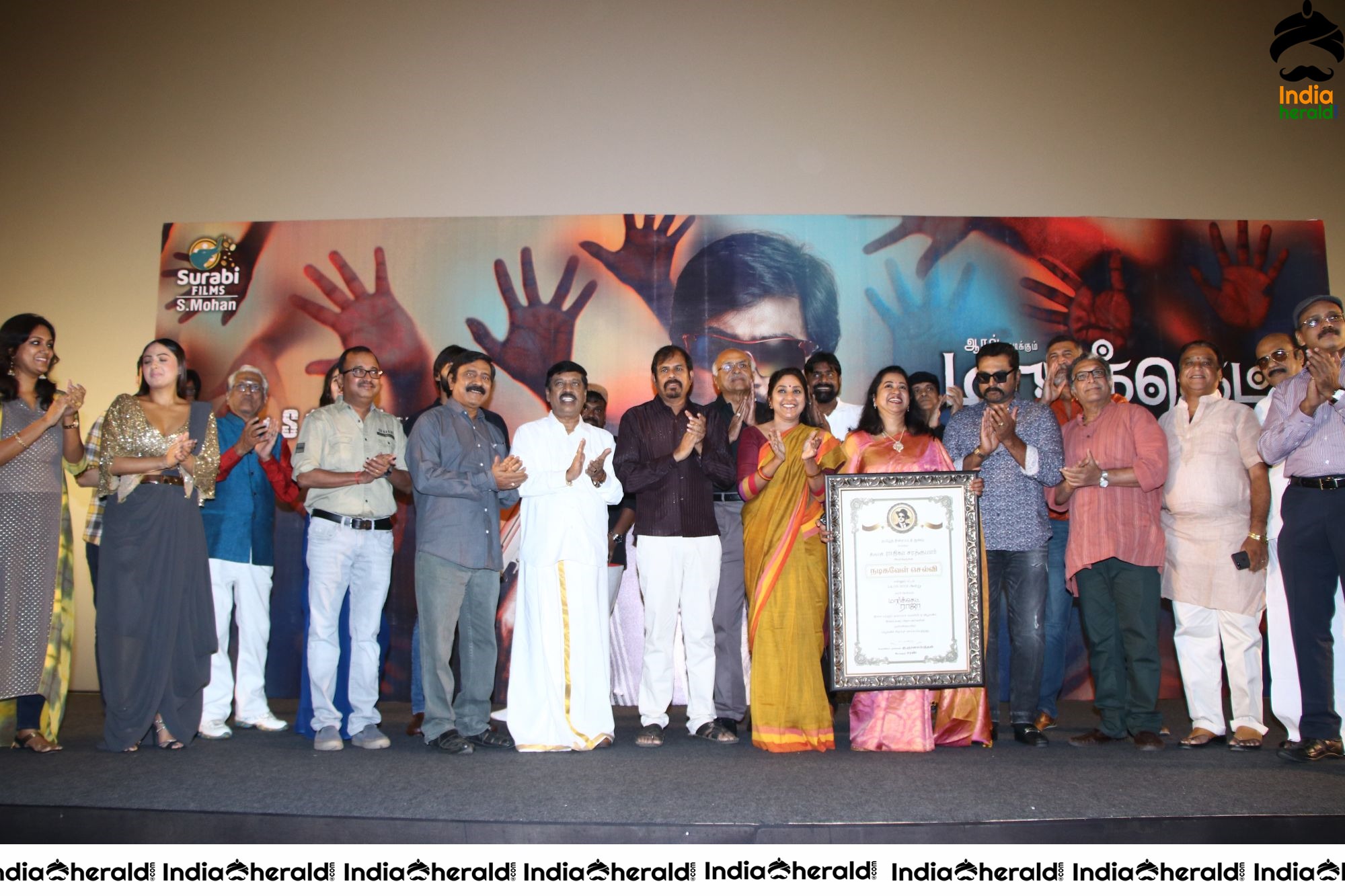 Market Raja MBBS Audio Launch Set 4