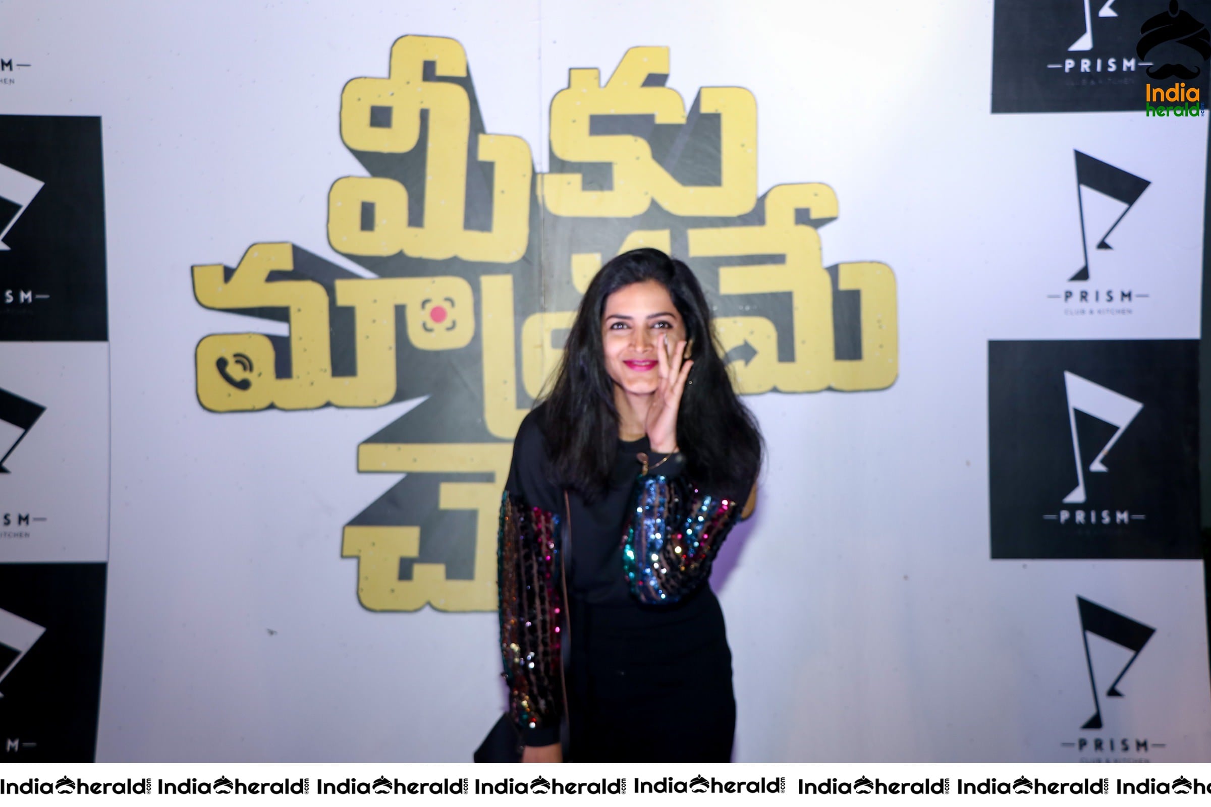 Meeku Maathrame Chepta Party Photos Set 3