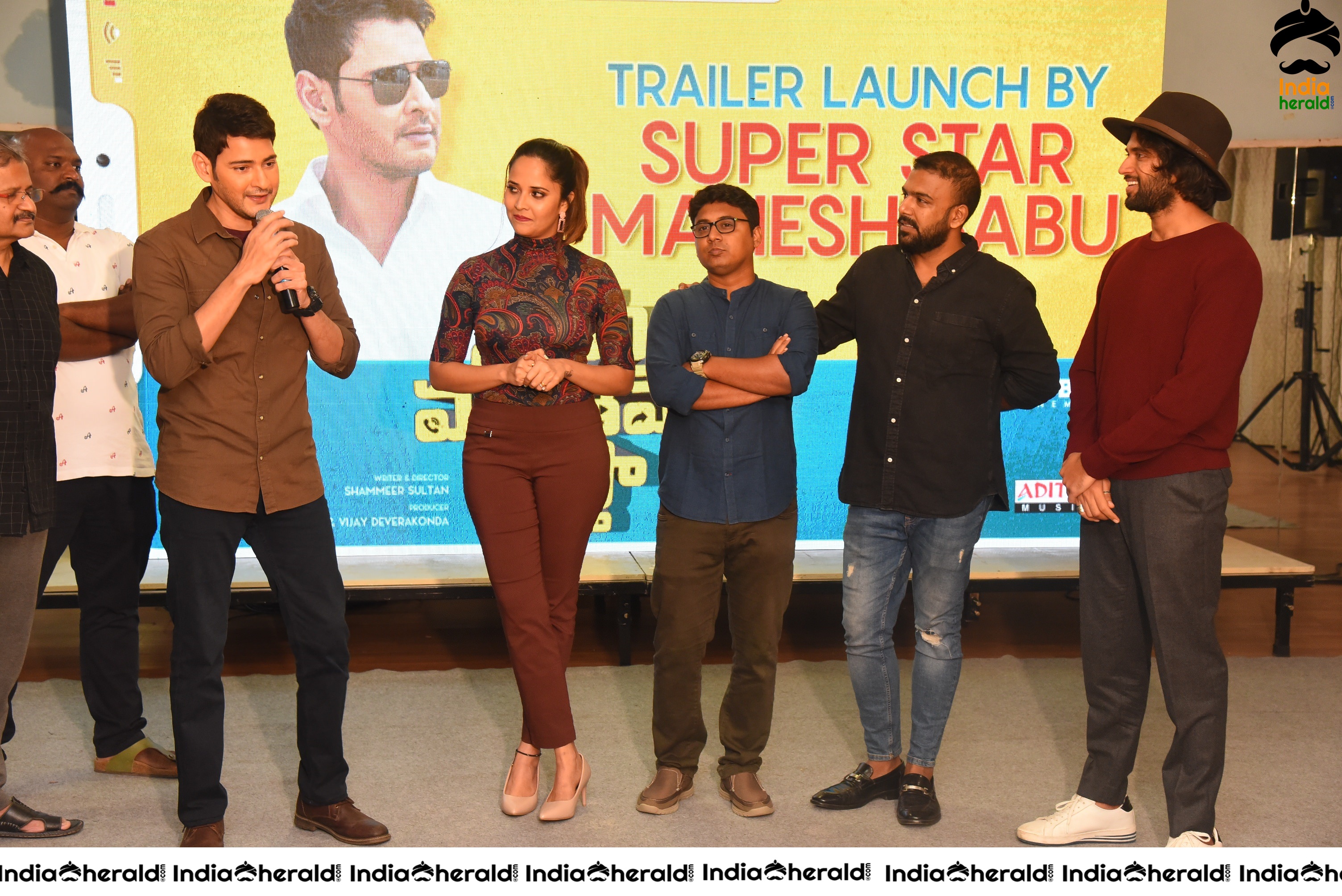 Meeku Matrame Chepta Trailer Launch By Mahesh Babu