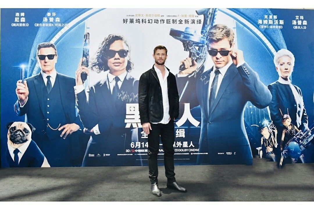 Men In Black International Movie China Red Carpet And Press Meet